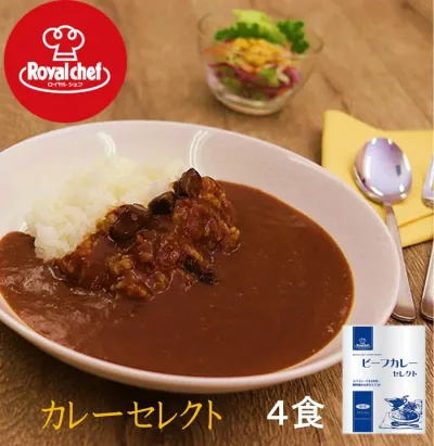 【1000円ポッキリ】ロイヤルシェフ ビーフカレーセレクト中辛(業務用)200g 4個【メール便無料】 レトルトカレー/簡単/時短/長期保存〇/アレンジ
