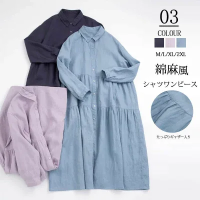 シャツワンピース レディース 春 夏 ロングワンピース 綿麻 長袖 ワンピース ロングシャツ 羽織り 羽織もの シャツワンピ ロング マキシ丈 大きいサイズ ゆったり 体型カバー 無地 襟付き 前開き ナチュラル 通気性 部屋着 ルームウェア 40代 50代 60代 シンプル 送料無料