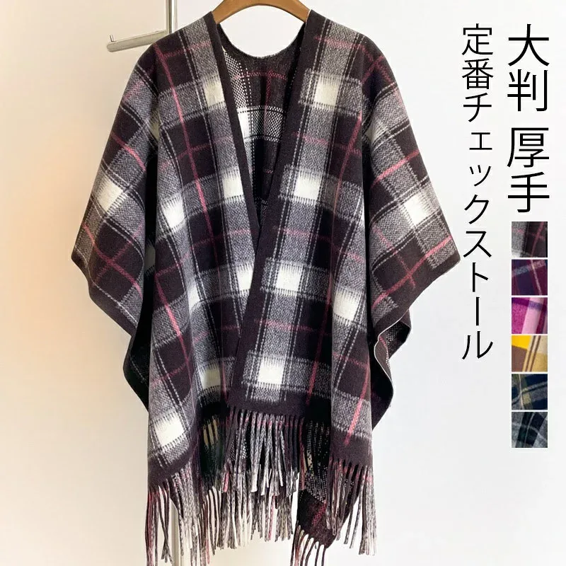 ストール 大判 チェック ショール カーディガン ポンチョ あったか 厚手 ひざかけ 羽織 着物 ふわふわ 軽い 人気 流行 おしゃれ シンプル 秋 冬 ブランケット 防寒 マフラー ママ マタニティー 大人 上品 エレガント 高級感 高見え