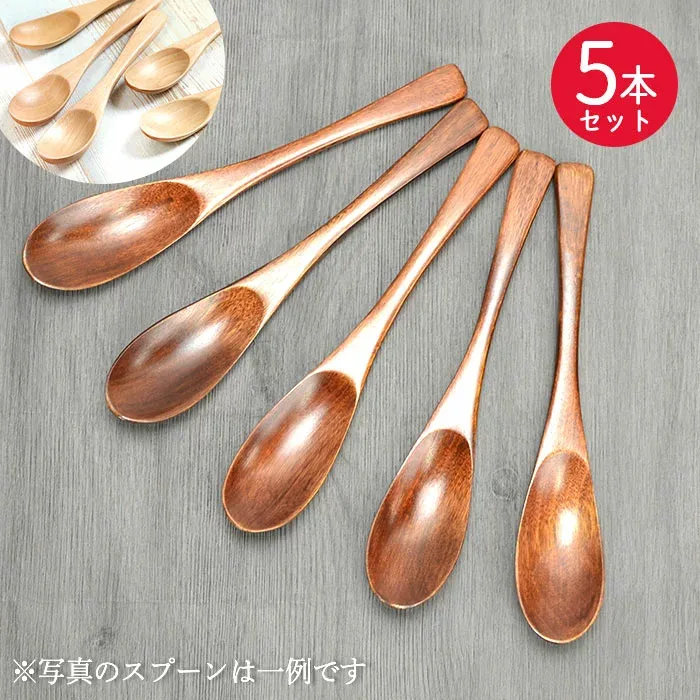【8/24 20時〜ほぼ全品ポイント10〜20倍】 木製 スプーン おかゆスプーン 5本セット 福袋 木 お粥 五本 5本 セット set すぷーん カフェ風 木製食器 かわいい おしゃれ カトラリー カフェ 北欧 和 モダン 丁寧な暮らし 和食器 業務用 まとめ買い