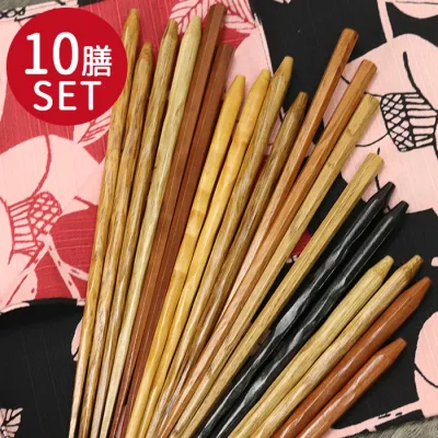 【8/24 20時〜ほぼ全品ポイント10〜20倍】 箸10膳セット 選べる福袋 3種 おしゃれ ギフト プレゼント 漆 うるし 箸 カトラリー 和食器 和風 食器 雑貨 北欧 ぽっきり まとめ買い ノベルティ 家族 ポイント消化 消費 プチギフト 粗品 おうち時間 巣ごもり