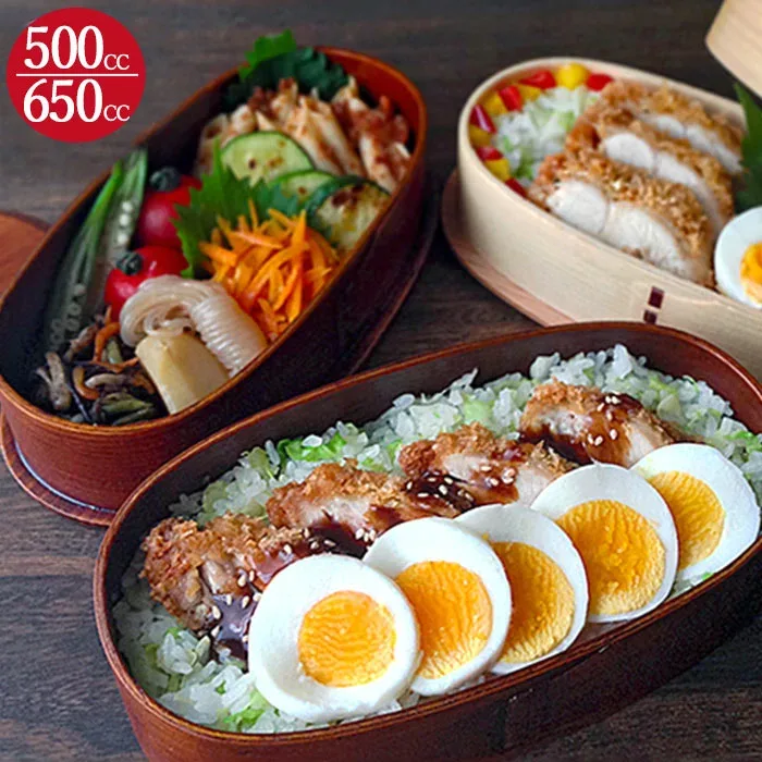 【8/24 20時〜ほぼ全品ポイント10〜20倍】 曲げわっぱ 弁当箱 2段 スリム 入れ子 茶 約500cc650cc メンズ 男子 大容量 コンパクト スリム 間 仕切り ランチバンド付き 送料無料 木製 お弁当箱 学生 男 和風 食器 雑貨 小判 杉 漆塗り曲げ まげ わっぱ マゲワッパ