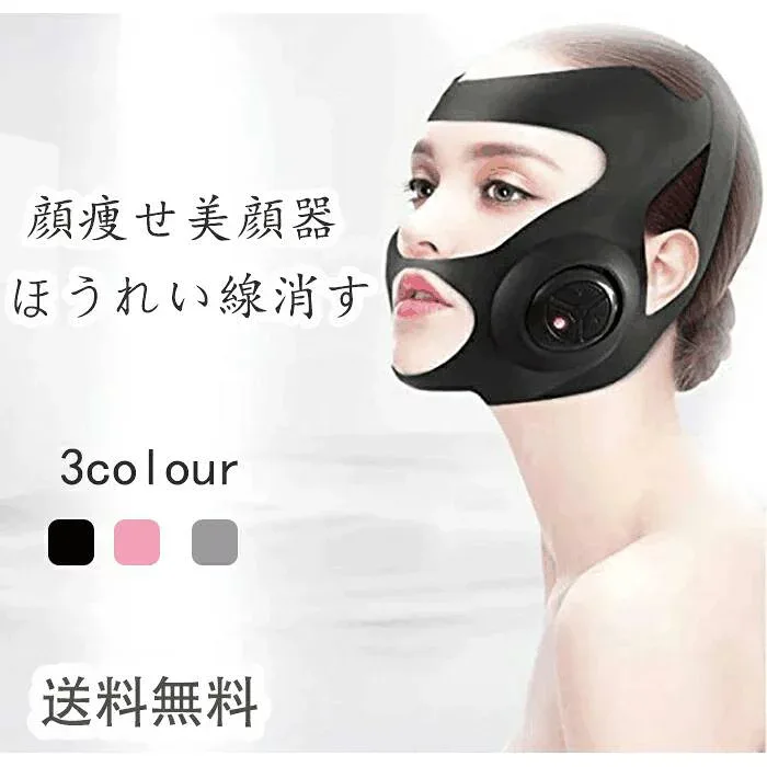 水洗いリフトアップ 美肌 V顔 3D顔 ほうれい線 スキンケア 法令線 ギフト マッサージ器 表情筋小顔 顔痩せUSB充電式 引締め EMS美顔器 美顔器 小顔マスク