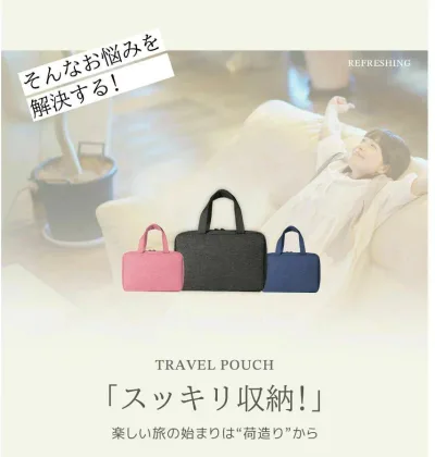 レディース メンズ 海外旅行 国内旅行 おしゃれ トラベル バッグ 旅行 フック付き 防水 大容量 トイレタリーバッグ