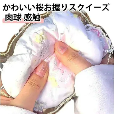 スクイーズ さくらおにぎり ふわふわ そっくり ぷにぷに プッシュ 桜 感触 おもちゃ 大福 メロジョイ 肉球 食品サンプル 握って遊ぶ スクイーズ おにぎり お菓子 ストレス解消 子供 こども オシャレ 減圧 デザート スクイーズ 癒し