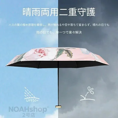 新型 ミニ 日よけ・紫外線カット 6 つ折り コンパクト 晴雨兼用 ポケットサイズ 超軽量 携帯便利折りたたみ傘 ポケット傘 日傘 晴雨兼用 超小型 収納 6本骨 折り畳み式 軽量 UVカット 折り畳み傘 メンズ レディース プレゼント