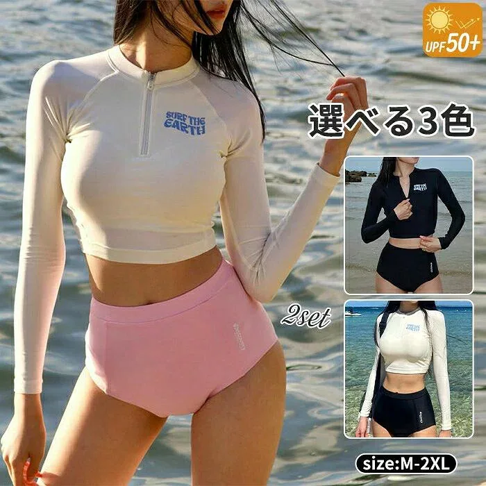 タンキニ レディース 2点上下セット ラッシュガード セパレート パンツ トップス 夏旅行 水泳 長袖 ビキニ お洒落 インスタ映え セクシー 水着 盛れる 女の子 クール オシャレ 大人 ワイヤービキニ マルチ