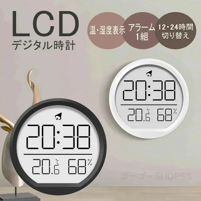 時計 壁掛け ミニ 置時計 デジタル 電池式 壁掛け時計 小さめ 持ち運び lcd デジタル時計 置時計 デジタル 小型 かわいい デジタル 掛け時計 温湿度計付き おしゃれ かわいい 静音 インテリア 雑貨 アラーム機能 見やすい 大きな文字 リビング 掛け時計 デジタル