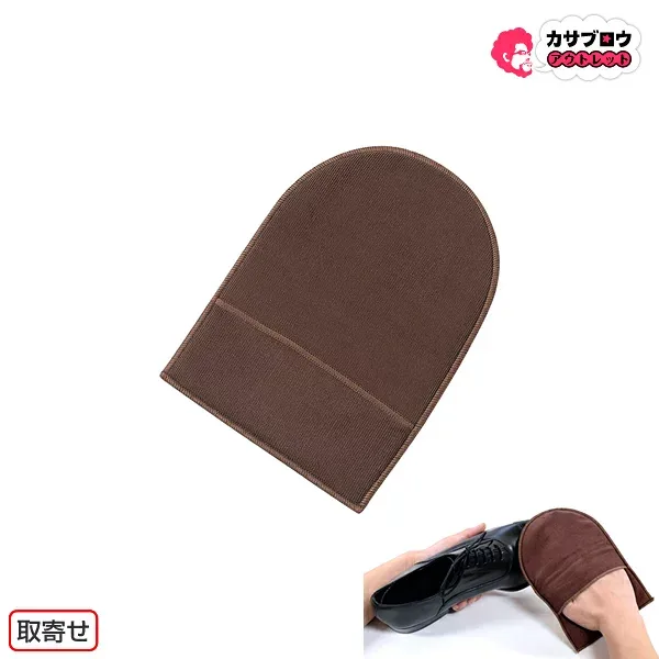 靴磨き グローブ グローブシャイン 手袋型 磨き 艶出し 仕上げ専用 ツヤ革 革靴 レザー ツヤ出し お手入れ シューケア 靴ケア用品 コロンブス COLUMBUS 約135×190mm グローブシャイン
