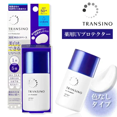 \ポイント10倍!/トランシーノ 薬用UVプロテクター 30mL ホワイトUVミルク 美白 乳液 日焼け止め 第一三共ヘルスケア