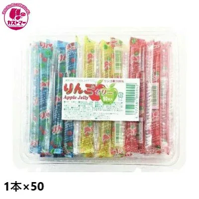 りんごゼリー 1本×50個 坂製菓 お菓子 おやつ 駄菓子 こども会 イベント パーティ 景品 ゼリー