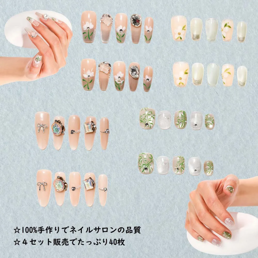 ネイルチップ 4個セット 秋冬 ネイルチップ 人気 和風 かわいい シンプル 人気 女性おしゃれな 上級 成人式 入学式 卒業式 結婚式 パーティー 日常生活 花嫁ネイル 光沢 つけ爪