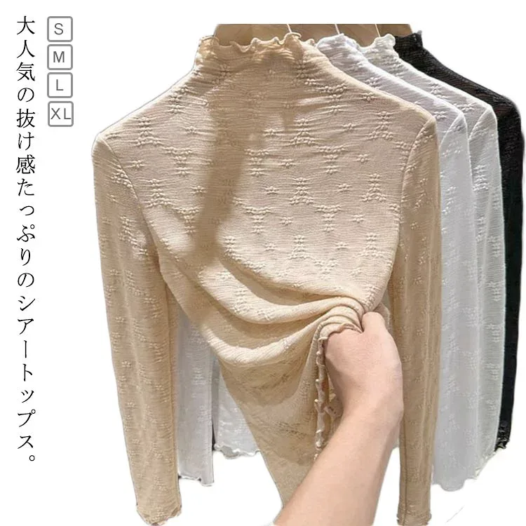 シアートップス チュールトップス レディース 長袖 ハイネック インナー tシャツ Tシャツ 透け感 レイヤード 薄手 カットソー ハイネック uvカット ブラウス レディース 春 夏 秋 冬 シースルーレース メッシュブラウス