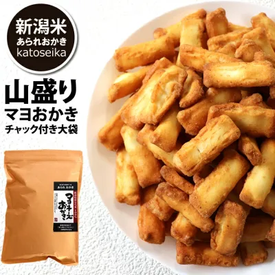 レビュー高評価★4.86【新潟米100%】山盛りマヨネーズおかき マヨおかき 大袋 300g 国産米 おせんべい あられ おかき マヨ味 米菓 おつまみ 大容量 訳あり 無選別 ジャパンフードセレクション グランプリ 家族に乾杯 長岡市 出荷日