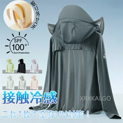 UVカットパーカー ラッシュガード レディース メンズ 水着 upf100+ 長袖 接触冷感素材 薄手 通気性 -5℃ パーカー アウター UV カット 指穴 つば取り外し 吸水 大きいサイズ あご紐
