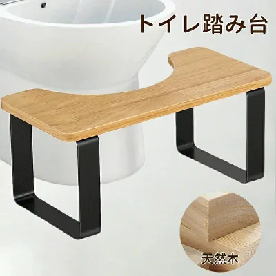踏み台 トイレ 木製 天然木 トイレ踏み台 転倒防止 キッズ 子ども 子供 足台 踏ん張り台 ステップ台 トイレステップ トイレトレーニング 補助便座 天然木 便座補助台 便秘 介護 トイレ補助用品 幼児 便秘解消 足置き台