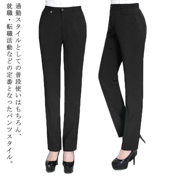パンツ単品 レディース ソフトストレッチ 洗える テーパードパンツ ストレートパンツ 通勤 オフィス リクルート 事務服 企業制服 大きいサイズ 小さいサイズ ブラック 送料無料