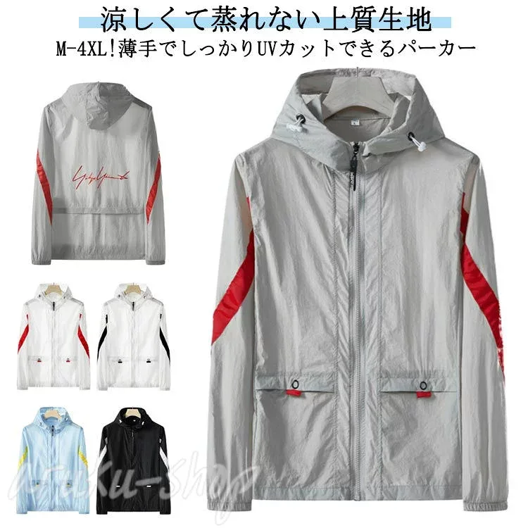 伸縮性 UVパーカー パーカー メッシュ メンズ UV 大きいサイズ XL 長袖 UVカット 通勤 ラッシュガード 接触冷感 アウトドア フード付き パーカー 日焼け止め 涼しい 紫外線対策 薄手 夏服 速乾性 スポーツ用 M L UV 2XL 3XL 普段着