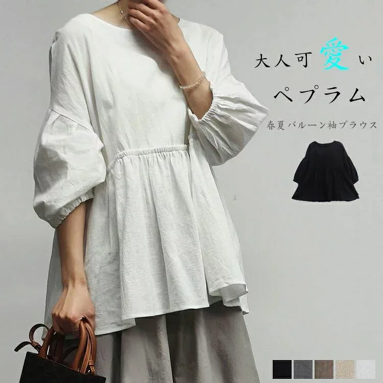 チュニック レディース 半袖 フリル フリルブラウス 夏 秋 シャツブラウス プルオーバー ペプラム トップス パフスリーブ 大人可愛い フレア裾 ウエストゴム 袖口ゴム