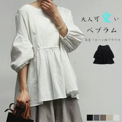 チュニック レディース 半袖 フリル フリルブラウス 夏 秋 シャツブラウス プルオーバー ペプラム トップス パフスリーブ 大人可愛い フレア裾 ウエストゴム 袖口ゴム