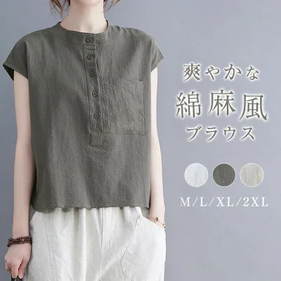 綿麻風 ブラウス レディース かわいい フレンチスリーブ トップス プルオーバー カジュアル シャツ クルーネック ベーシック 大きいサイズ 体型カバー ゆったり 春 無地 通勤