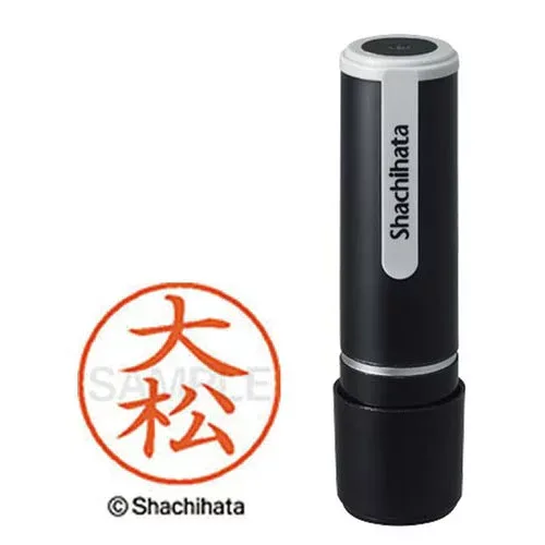 シヤチハタ シヤチハタネーム9 大松(オオマツ)【取寄商品】