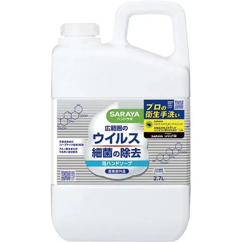 サラヤ ハンドラボ薬用泡ハンドソープ 詰替用 2.7L×3