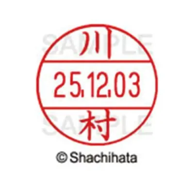 シヤチハタ データーネームEX12号 マスター部 既製 川村【取寄商品】