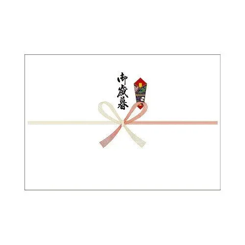 ササガワ のし紙 中杉判 祝 御歳暮 京【取寄商品】