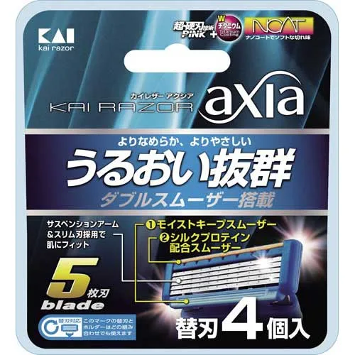 貝印 カイレザー アクシアうるおい抜群5枚刃 替刃4個入【取寄商品】