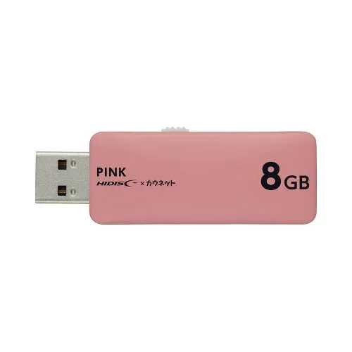 磁気研究所 USBメモリ スライド式 8GB ピンク