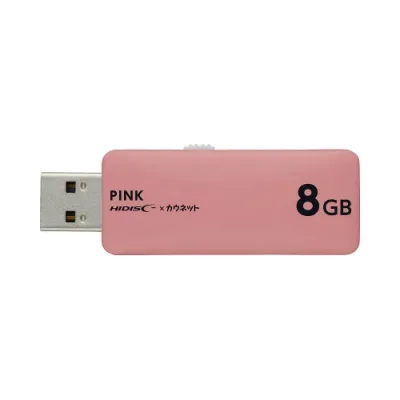 磁気研究所 USBメモリ スライド式 8GB ピンク