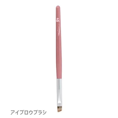 熊野筆 アイブロウブラシ メイク メイクアップ 送料無料 メイクブラシ 肌触り おすすめ PM-14