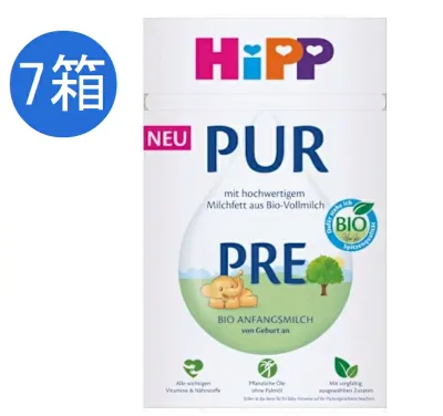 【送料無料】7個 x 500g HiPP ヒップ BIO オーガニック 粉ミルク PRE 0ヶ月〜 海外通販