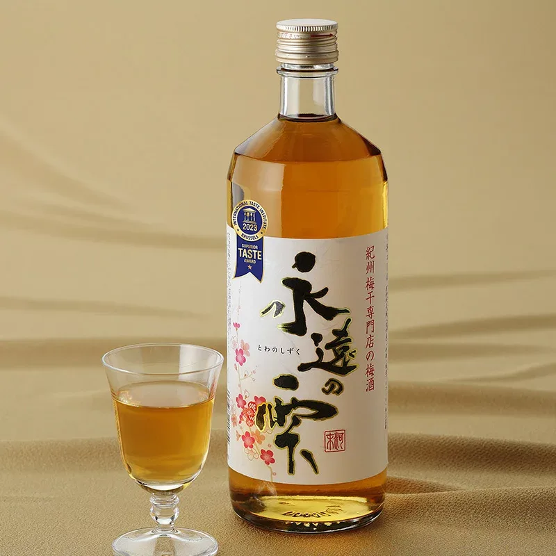 梅干専門店の梅酒 【永遠の雫】 720ml | 紀州南高梅使用 お歳暮 ギフト プレゼント 御歳暮 お歳暮ギフト お中元 敬老の日 御歳暮