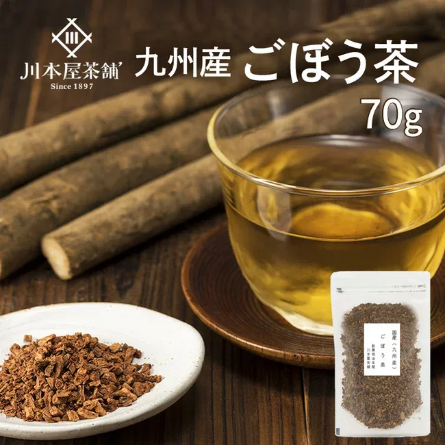 ごぼう茶 国産 送料無料【2セット以上で増量サービス】イヌリン 水溶性植物繊維豊富 お試し 国産 健康茶 送料無料 ネコポス 70g 牛蒡茶 ゴボウ茶