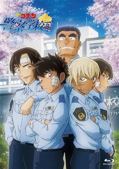 TVシリーズ名探偵コナン警察学校編Story Police Wild (BD) Bluーray