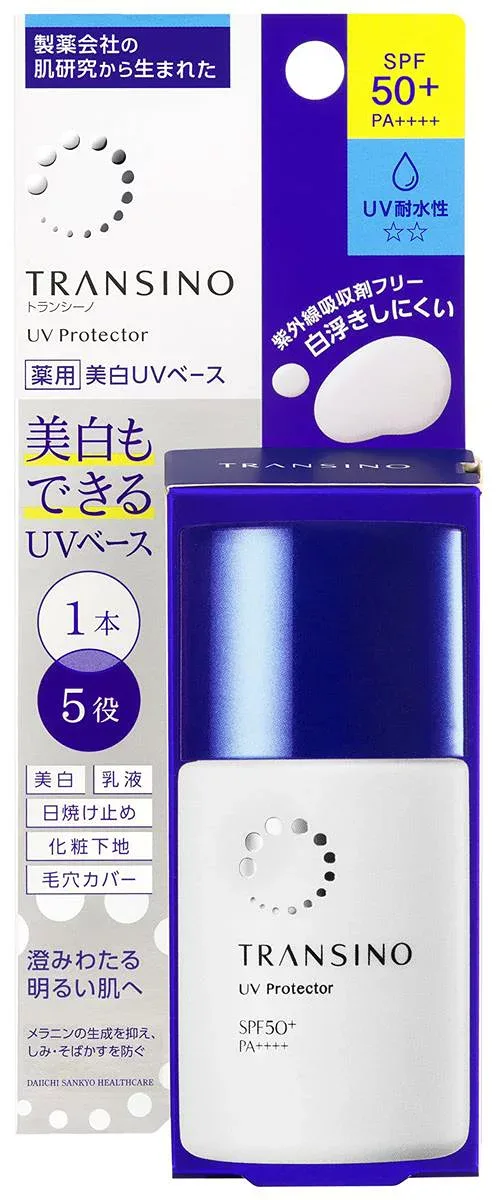 トランシーノ 【医薬 部外 品】 薬用UVプロテクター 30ml ホワイトUVミルク 美白 乳液 日焼け止め トラネキサム酸 配合 紫外線 保湿 紫外線吸収剤フリ ー