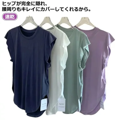 丸み裾 トップス レディース ヨガウェア 半袖 通気Tシャツ サイドスリット ピラティス ゆったり サイドスリット 半袖 おしゃれ 速乾 スポーツウェア フィットネスウェア ウェア トップス フィットネス ヨガ