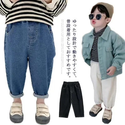 デニムパンツ 子供服 男の子 デニム ボトムス ジーンズ 長ズボン ストレッチ 子供 サルエルパンツ キッズ 子ども ロングパンツ 女の子 7分丈 カジュアル ナチュラル 秋 春 夏 80 90 100 110 120 130 140 cm ブラック ブルー ホワイト 送料無料