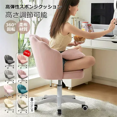 デスクチェア おしゃれ 疲れない 疲れにくい 学習椅子 椅子 白 ホワイト デスクチェア リボンの抱き枕付き 北欧 子供 チェア 学習チェア オフィスチェア パソコンチェア ベロア調 インテリア 椅子 イス 在宅ワーク アシェル ブリリアント
