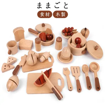 包丁 おままごと ままごと ままごとセット 2タイプ ままごと 木製 かわいい キッチン フライパン まな板 野菜 果物 フルーツ キッズ 木製ままごと