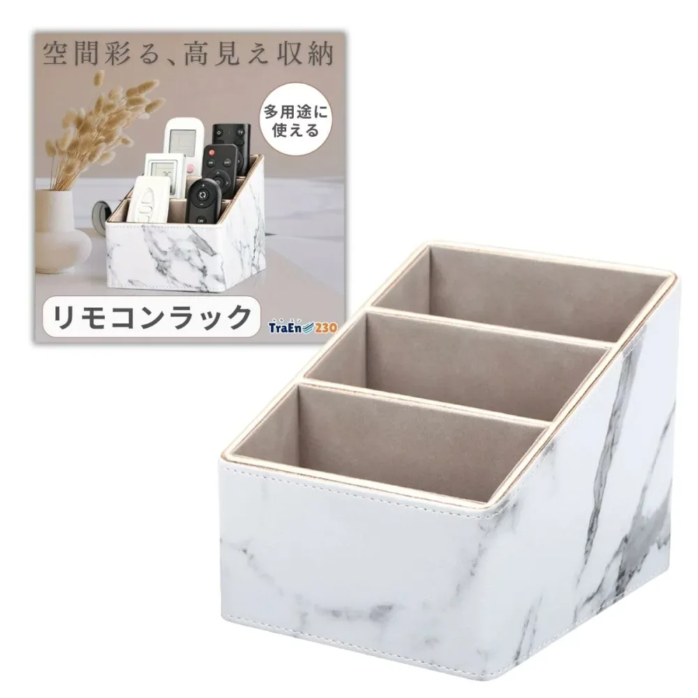 リモコン置き リモコンラック 収納 スタンド 立て ケース ホルダー 卓上収納 小物置き メイクブラシスタンド コスメ収納 ペン立て おしゃれ