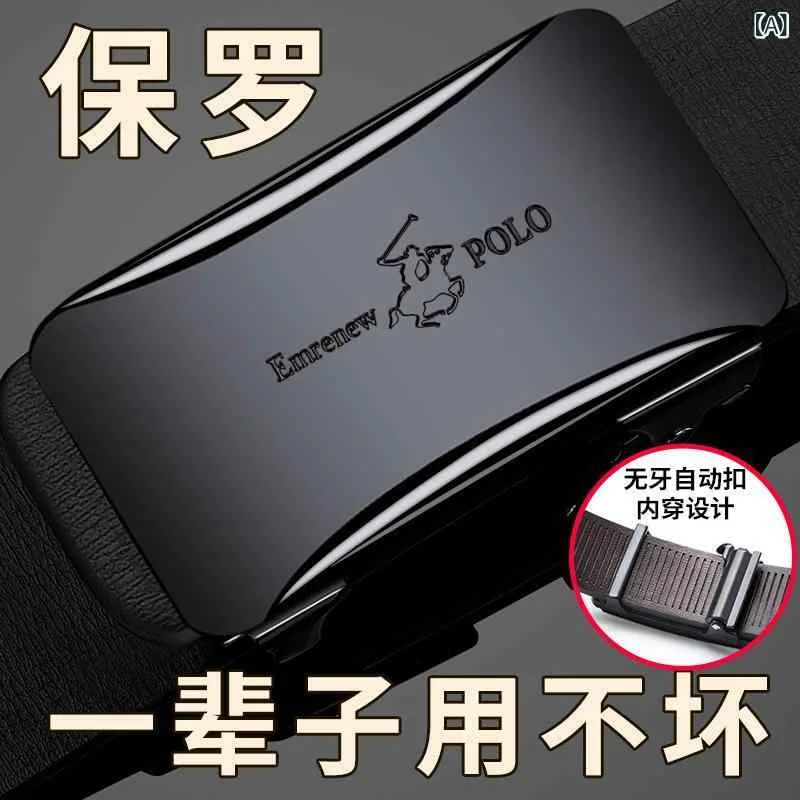 ベルト メンズ 革レザー 自動バックル 穴なし ビジネスベルト 牛革素材 紳士ベルト 無段階調整 丈夫 幅広 スライド式 通勤 通学 プレゼント ギフト 父の日 冠婚葬祭 カジュアル スーツ パンツ用 装着しやすい