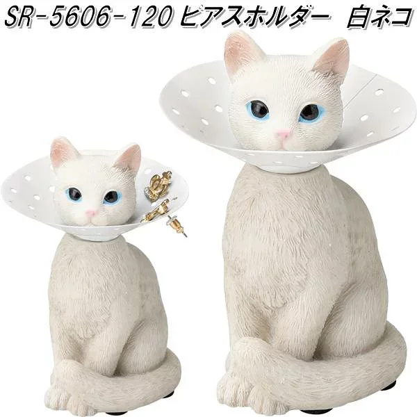 セトクラフト SR-5606-90 ピアスホルダー 白ネコ SR5606【お取り寄せ商品】【SETO CRAFT ピアスホルダー ピアストレイ アクセサリー】