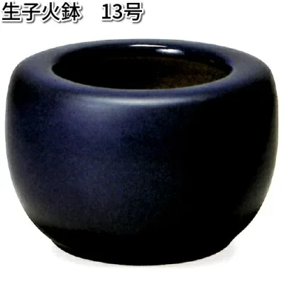 信楽焼 9128-05 生子火鉢 13号 B025-04【送料無料(離島を除く)】【メーカー直送品】【同梱/代引不可】【かね馬 信楽焼 火鉢】
