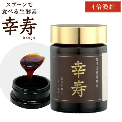 【活きた酵素、食べてますか?】酵素 非加熱 生酵素 ペースト 4倍濃縮 幸寿 (100g入/1ヶ月分)| エンザイム 生 濃縮 サプリメント 酵素スムージー ファスティング ヨモギ 野草酵素 厳選 国内製造 サプリ 野草 人気 健康 健康食品 無添加