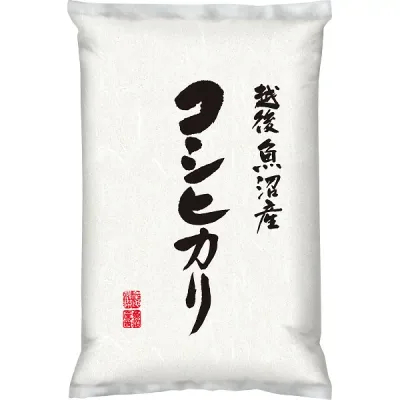 【9日2時迄★P5倍】ギフト 内祝い 新潟県魚沼産 コシヒカリ5kg USW5-1|送料無料 結婚内祝い 出産内祝い お祝い お礼 お返し 引き出物 ご挨拶 快気祝い 香典返し 記念日 誕生日 秋ギフト 2026
