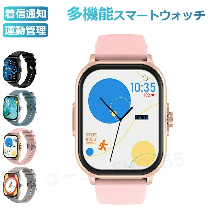2025/新発売 スマートウォッチ レディース 日本製センサー android iphone 対応 スマートブレスレット 通話機能 腕時計 メンズ 健康管理 心拍数 運動記録 通知 日本語説明書 2.01インチ大画面 3ATM防水 歩数計 カロリー 睡眠 母の日