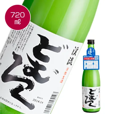 にごり酒 どぶろく 【濁り酒】当蔵人気のどぶろく 「 渓流 どむろく 」720ml